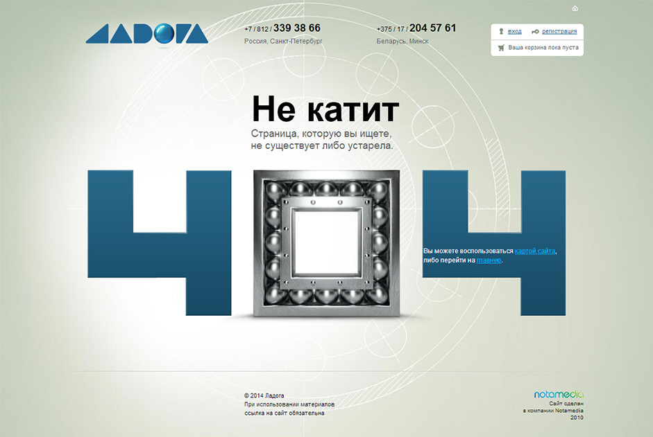 Официальный сайт компании Ладога в Санкт-Петербурге