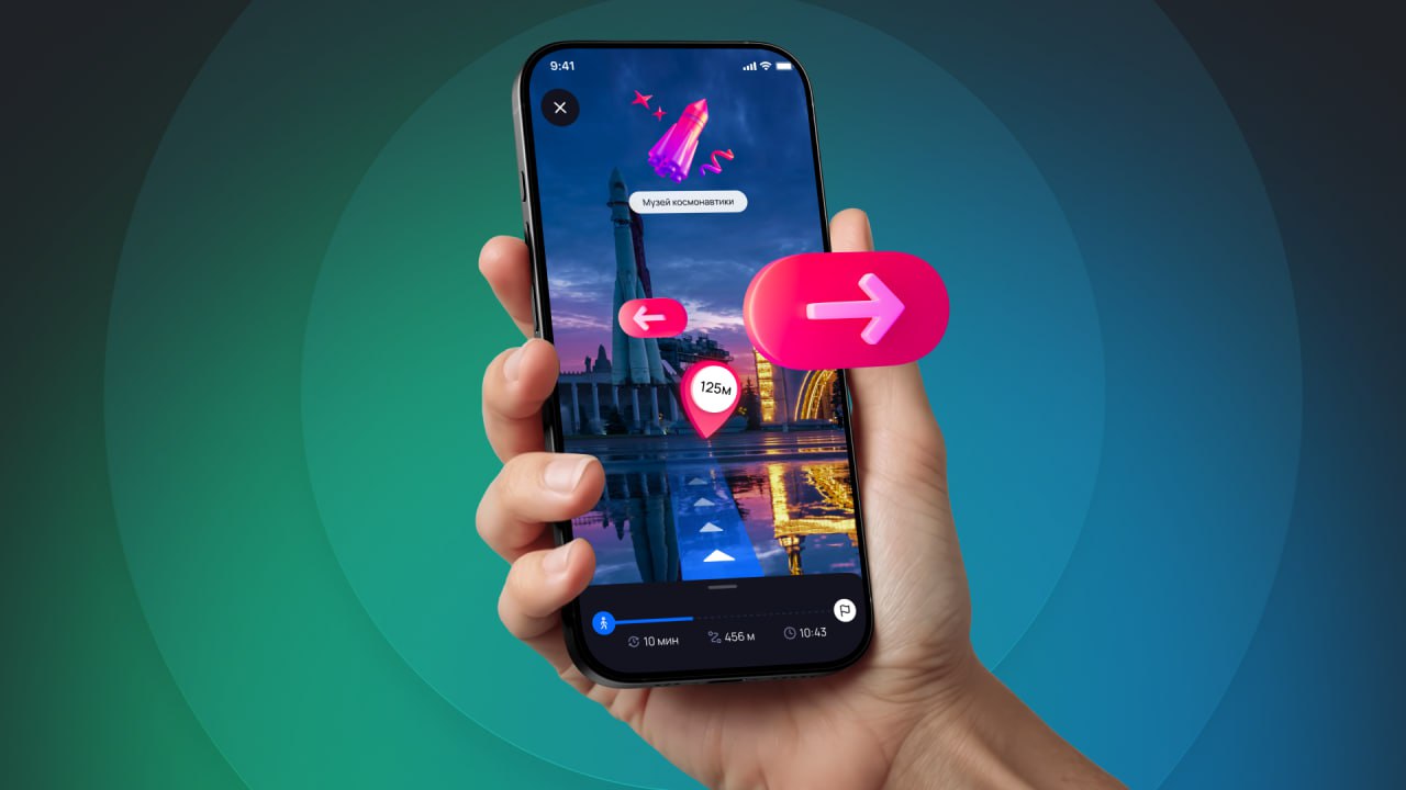Что такое технология дополненной реальности (AR) и как с ней работать бизнесу