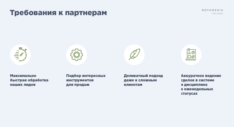 Партнерские программы: как это работает?