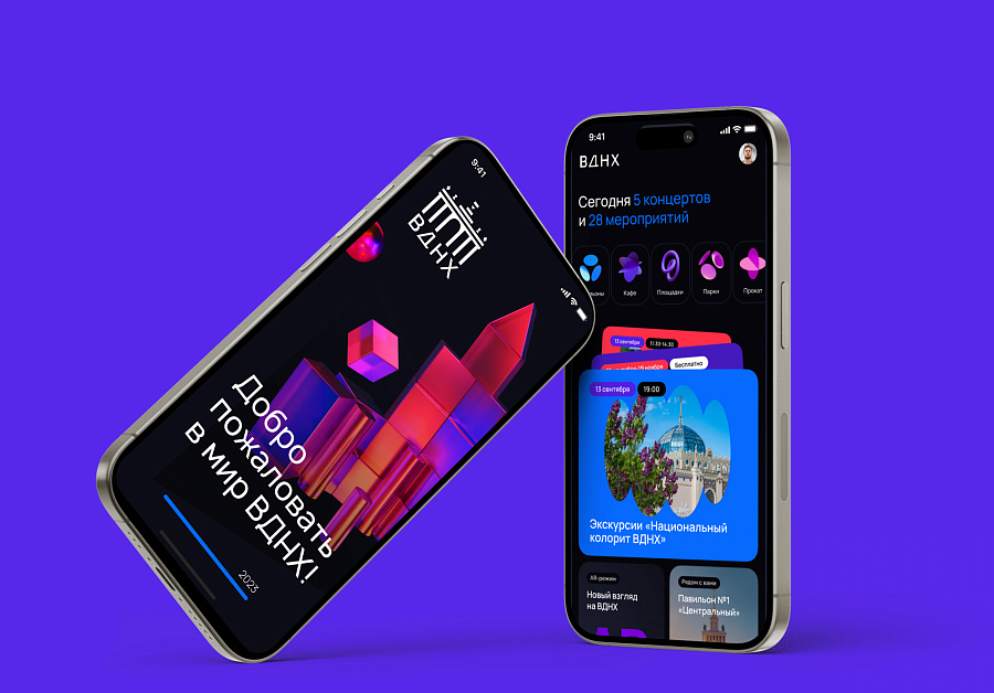 Гид по ВДНХ